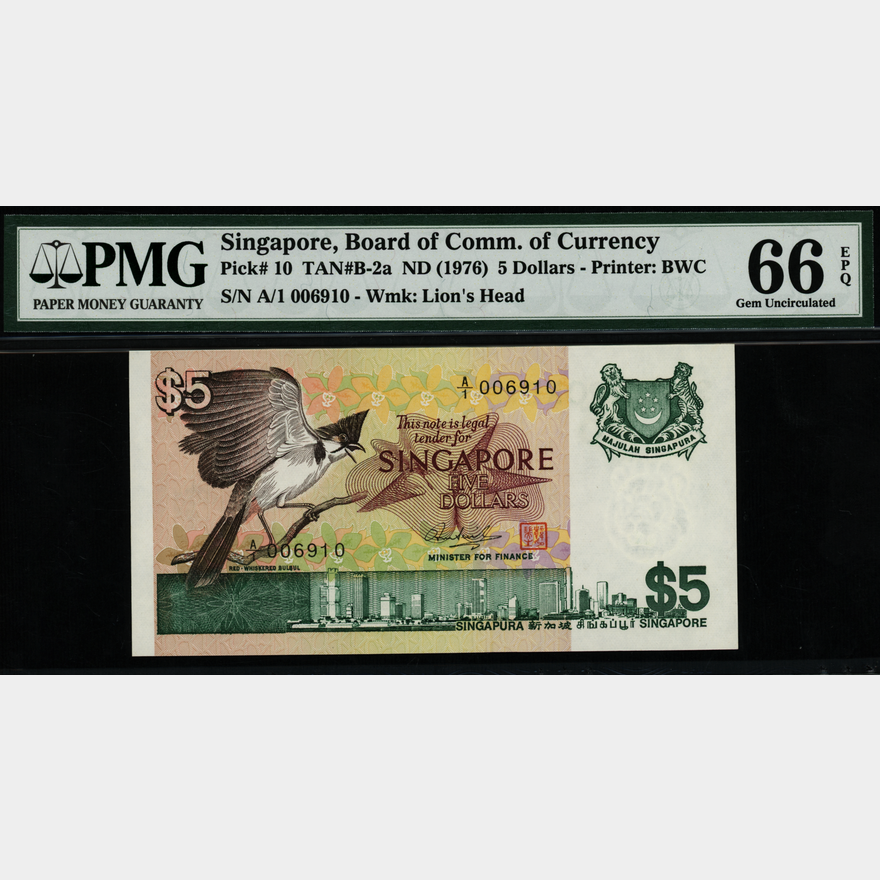 Singapore Bird 1976 $5 HSS First Prefix A/1 006910 PMG66EPQ 